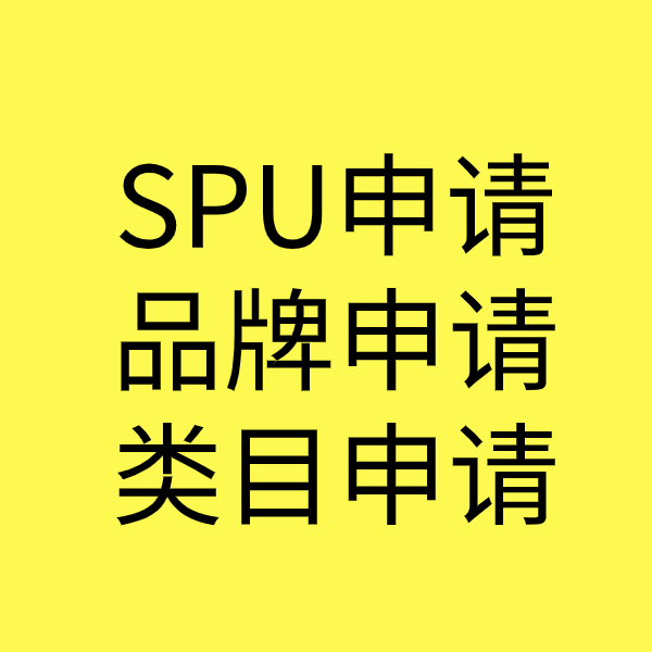 长治类目新增